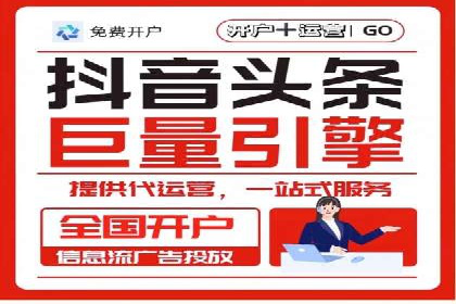 微信信息流广告的创意形式与效果