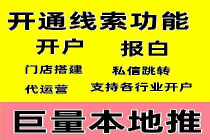 案例解析：SEM助力电商行业快速发展